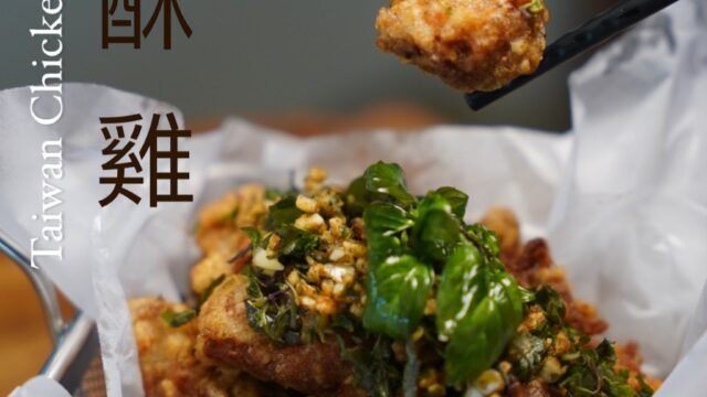 CLOUD8.Siargao Taiwanese Restaurant