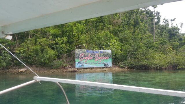 Sugba Lagoon