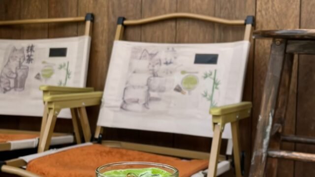 Seijaku - Coffee and Matcha Bar Siargao
